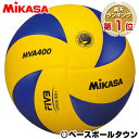 【年中無休】25%OFF 最大10%引クーポン ミカサ バレ...