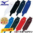 最大10%引クーポン 野球 ストッキング ジュニア レディー...