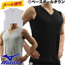 3240円で送料無料 20%OFF ミズ...