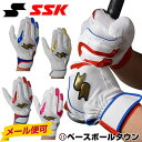 40%OFF 最大10%引クーポン 野球 バッティンググロー...