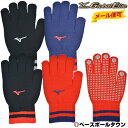 3240円で送料無料 最大12%引クーポン ミズノ ジュニア...