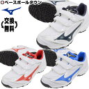 20%OFF 野球 トレーニングシューズ 22%OFF ミズノ セレクトナイントレーナーCR ジュ