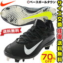 送料無料 70%OFF 野球 スパイク ...
