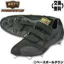 20%OFF 野球 スパイク サイズ交換無料 ゼット 金具埋込みスパイク プロステイタス ブ