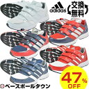 野球 トレーニングシューズ 47%OFF 全品5%引クーポン...