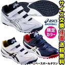 野球 トレーニングシューズ 28%OFF 最大12%引クーポ...