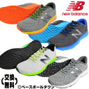 サイズ交換無料 30%OFF 最大7%引クーポン ニューバラ...