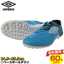 送料無料 フットサル シューズ 60%OFF 最大1000円...