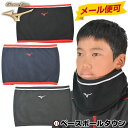 3240円で送料無料 20%OFF ミズ...