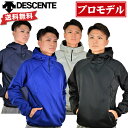 20%OFF 最大1500円引クーポン デサント フリースジャケット プロモデル バリアフリース 保温 防寒 ストレッチ はっ水 フード DBX-2761 DESCENTE 野球 ジャンパー ジャンバー ブルゾン JKT あったかウエア 冬用