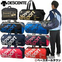 3240円で送料無料 20%OFF 最大1500円引クーポン デサント ポケッタブルドラム 約33L Move Sport DMALJA30 2018モデル ドラムバッグ ボストンバッグ かばん 旅行 部活 合宿 旅行 林間学校 遠征