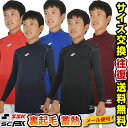 2点で暦球おまけ 30%OFF 最大2500円引クーポン ジ...