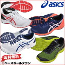 送料無料 【ワケアリ・ハンパ】ランニングシューズ 20%OF...