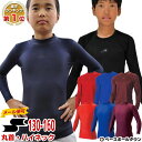 3240円で送料無料 野球 アンダーシャツ 日本製 SSK フィット ローネック 丸首 ハイネ