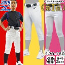 最大3000円引クーポン 野球...