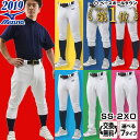 最大3000円引クーポン 野球...