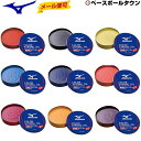最大10%引クーポン 野球 メンテナンス用品 ミズノ カラーストロングオイル メール便可 1GJYG51000