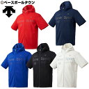 最大10%引クーポン デサント クアトロセンサースウェット フルジップ半袖パーカー 吸