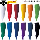 【年中無休】30%OFF 最大10%引クーポン 一般用 スト...