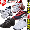 40%OFF 最大10%引クーポン 野球 トレーニングシューズ アップシューズ アディダス a