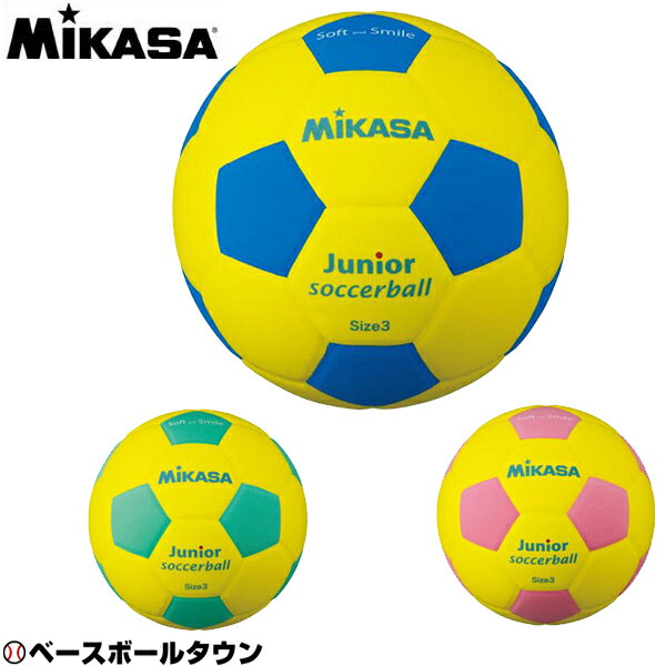 ミカサ ジュニア<strong>サッカー</strong>ボール3号球 スマイル<strong>サッカー</strong> EVA 軽量約150g 少年用 SF3J 男の子 女の子 キッズ