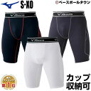 最大10%引クーポン 野球 スライディングパンツ ファウルカ...