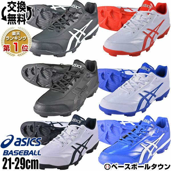    28OFF XpCN 싅 AVbNX asics Œ|Cg X^[VC2 [Jbg 1121A012 X^bh STARSHINE2 ʗp WjAp 21.0`29.0cm