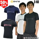 送料無料 50%OFF 最大10%引クーポン SK