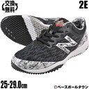 最大10%引クーポン トレーニングシューズ 野球 ニューバランス ローカット ブラック×カモ T4040V5 2019後期カラー T4040PK5 野球 一般 トレシュー