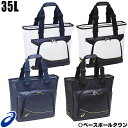45%OFF 最大10%引クーポン トー...
