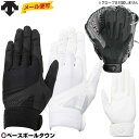【年中無休】70%OFF 最大10%引ク...