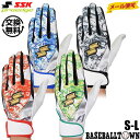 【交換送料無料】25%OFF 野球 バッティンググローブ S...