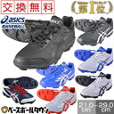       XpCN 싅 AVbNX asics Œ|Cg X^[VC2 [Jbg 1121A012 X^bh STARSHINE2 ʗp WjAp 21.0`29.0cm