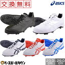       30OFF XpCN 싅 AVbNX asics  lIoCu3 [Jbg 1121A013 NEOREVIVE3 ʗp