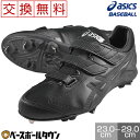       XpCN 싅 AVbNX asics  lIoCu MG [Jbg xN ubN~ubN 1121A034 NEOREVIVE MG  Z싅