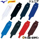 最大10%引クーポン 野球 ストッキング ジュニア レディー...