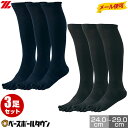 最大10%引クーポン 野球 ソックス 5本指 3足組 メール...
