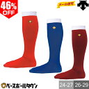 最大10%引クーポン 46%OFF 【ワケアリ!ハンパ祭】デ...