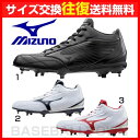20%OFF 最大5000円引クーポン スパイク 野球 樹脂底金属 固定金具 ミズノ ネクストクロス CQ MID 24.0〜29.0cm ミドルカット 埋め込み金具スパイク 2017 取寄 靴