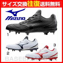 20%OFF 最大5000円引クーポン スパイク 野球 樹脂底金属 固定金具 ミズノ ネクストクロス CQ 23.0〜29.0・30.0cm ローカット 埋め込み金具スパイク 2017 取寄 靴