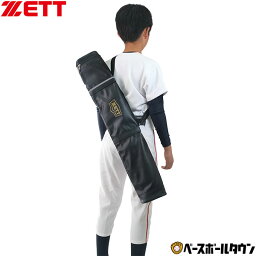 野球 <strong>バットケース</strong> <strong>2本</strong>入れ ジュニア ZETT ゼット 再帰反射テープ付き BC772J