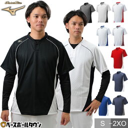 野球 <strong>ベースボールシャツ</strong>メンズ 半袖 ミズノ グローバルエリート ハーフボタン・小衿タイプ Tシャツ ベーシャツ 練習着 大きいサイズあり 12JC6L11
