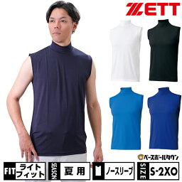 野球 <strong>アンダーシャツ</strong> 大人 夏用 <strong>ノースリーブ</strong> ハイネック ゆったり ZETT ゼット ストレッチ 吸汗速乾 軽量 BO7920