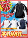 ＜野球用品/サーマルウエア＞Rawlings(ローリングス) シルバーコング 長袖Vジャン RK3009