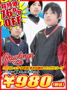 ＜野球用品/トレーニングウェア＞Rawlings(ローリングス) クロストップ 少年用 受注会限定 ロングスリーブ RKE411