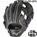 ミズノ 野球 グローブ 軟式 少年用 セレクトナイン オール...