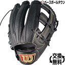 2千円引クーポン 野球 グローブ 硬式 ウイルソン Wilson ウイルソンスタッフ デュアル DL Wilson Staff DUAL 内野手用 右投げ ブラックSS 90SS サイズ8 WTAHWSDLT90SS 2019年モデル