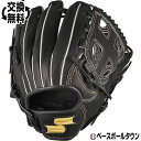 【M号練習球2個おまけ】【交換送料無料】40%OFF SSK...