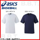 最大1500円引クーポン 3240円で送料無料 アシックス ベースボールシャツ 2ボタン 吸汗速乾 練習着 プラシャツ 半袖 BAD015 野球ウェア 取寄 メール便可