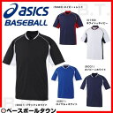 最大1500円引クーポン 3240円で送料無料 アシックス ベースボールシャツ 2ボタン 吸汗速乾 練習着 プラシャツ 半袖 BAD020 野球ウェア 取寄 メール便可